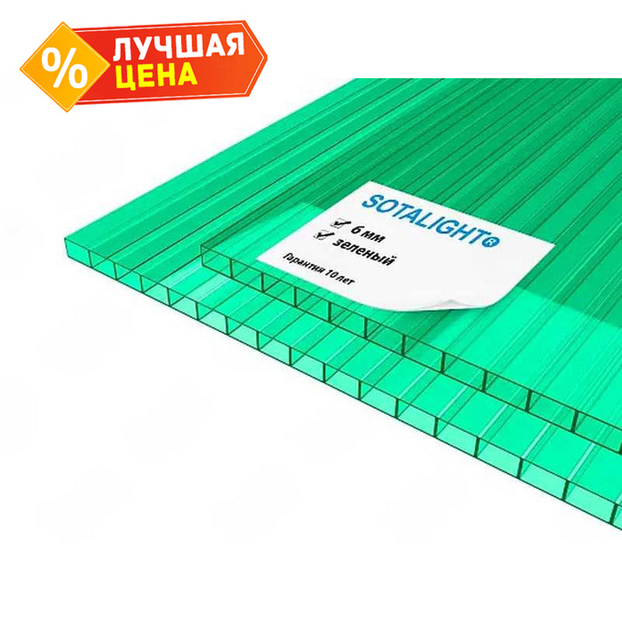 Сотовый поликарбонат 6 мм SOTALIGHT зелёный 2100х12000 мм